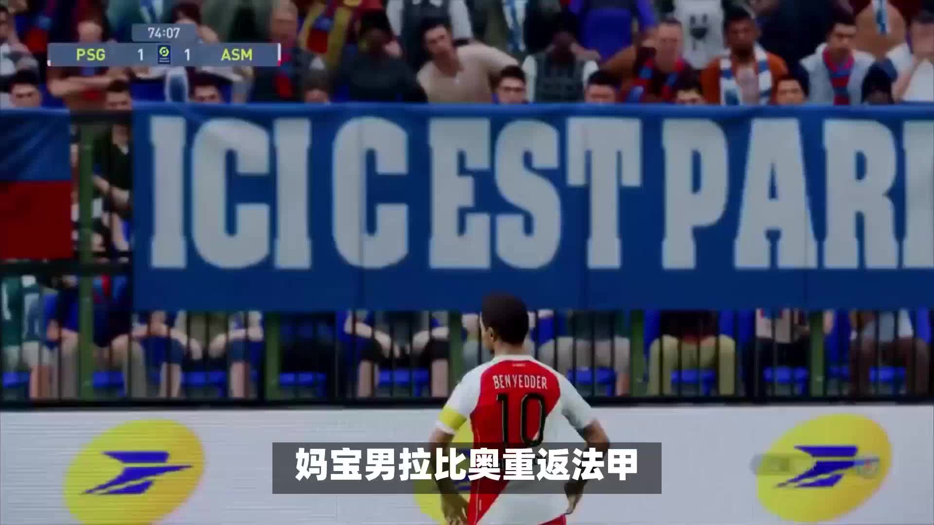 次重