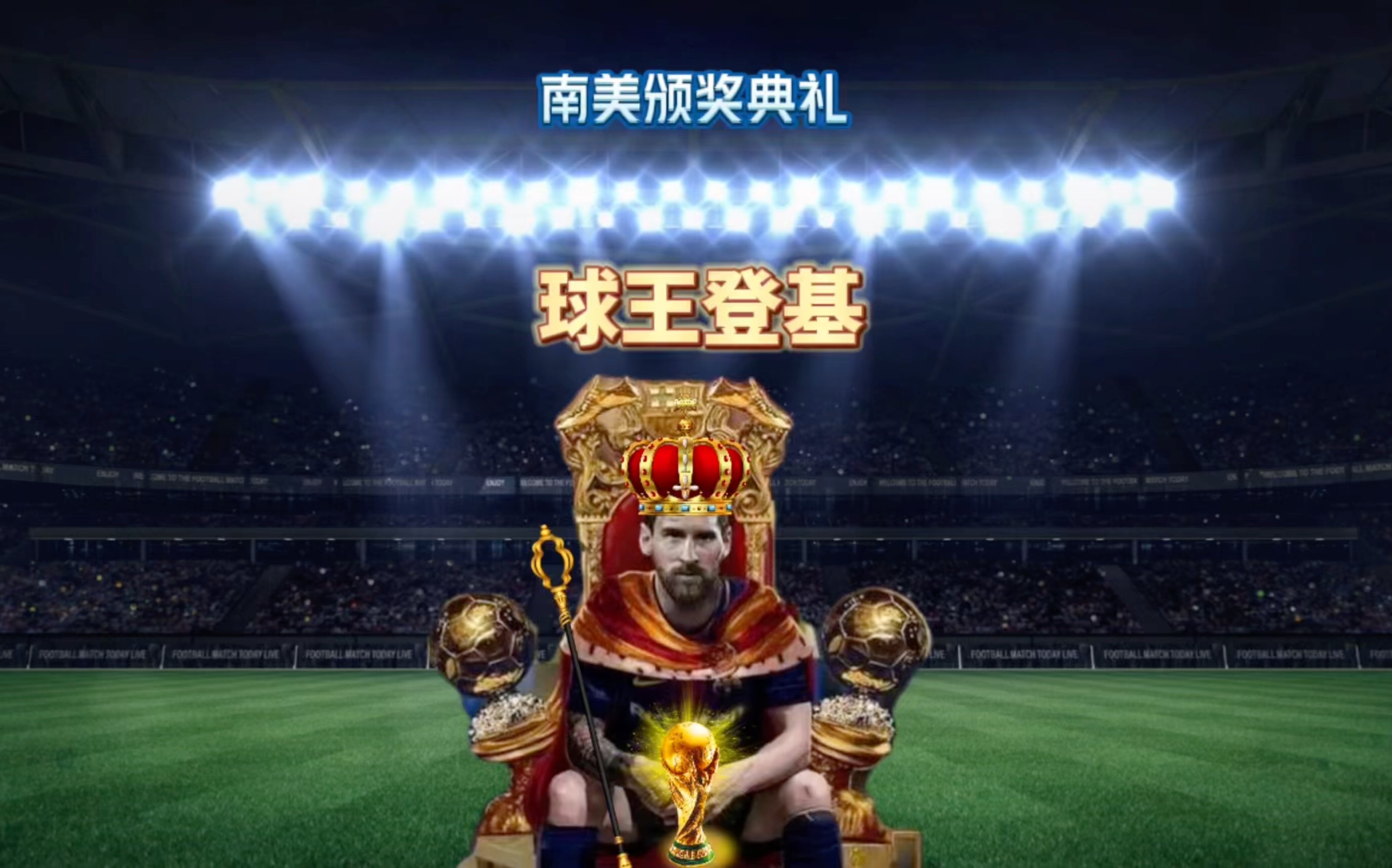 正是通过高